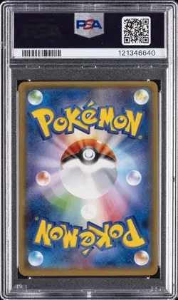2018 POKEMON JPN SM PROMO POKEMON CENTER TOKYO DX #208 HAKAMA PIKACHU PSA 10 - Image 2