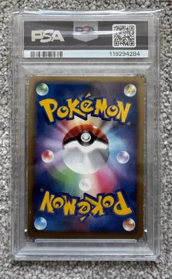 Pokemon Japanese Pichu Secret of the Lake Unl. DPBP#025 PSA 9 MINT - Image 2