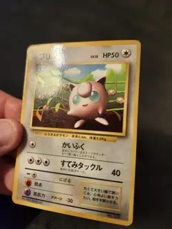 Jigglypuff Promo Pokemon TCG Corocoro Comics No. 039 LP/ MP Japanese 1st - Image 3