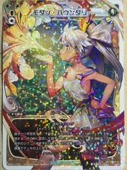 Wixoss W Wixoss SP01-010 SP Tama Trading Card NM - Image 1