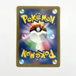 Munkidori ex RR 103/187 Terastal Festival sv8a Pokemon Card Game Japanese NM - Image 2