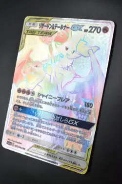 Charizard & Braixen GX 075/064 Remix Bout 2019 HR Full Art Japanese Pokemon Card - Image 4
