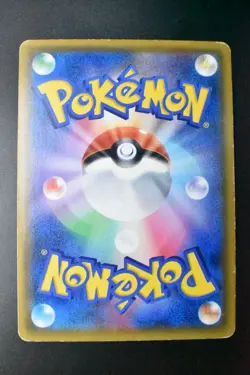 Charizard & Braixen GX 075/064 Remix Bout 2019 HR Full Art Japanese Pokemon Card - Image 5