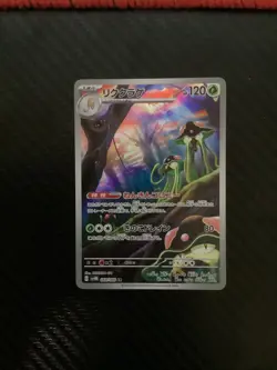 Toedscruel 068/066 Sv4m: Future Flash Holo (Japanese) - Pokemon Card - Image 1