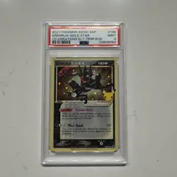 2021 Greninja Gold Star Pokemon TCG SWSH144 Celebrations ETB PSA 9 MINT Promo - Image 1