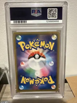 2019 POKEMON JPN S PROMO POKEMON CENTER SHIBUYA OPENING SHIBUYA'S PIKACHU PSA 8 - Image 2