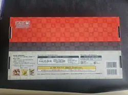 Pokemon Japanese Stamp Box 2021 NO PROMOS - Image 2