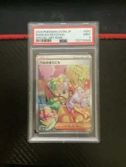 2024 Pokemon Japanese 097 Bianca's Devotion Special Art PSA 9 Graded - Image 1