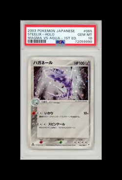 2003 Pokemon Steelix Holo Japanese Magma Vs. Aqua 1st 65/80 PSA 10 - Image 1