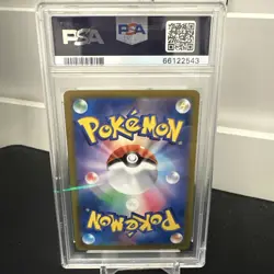 2021 Pokemon Umbreon 244/184 JPN VMAX CLIMAX Full Art PSA 10 - Image 2