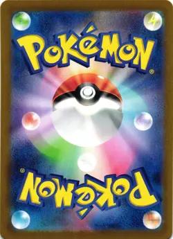 Pokemon TCG Vibrava 071/064 Sv7a: Paradise Dragona Holo Japanese US Seller NM - Image 2