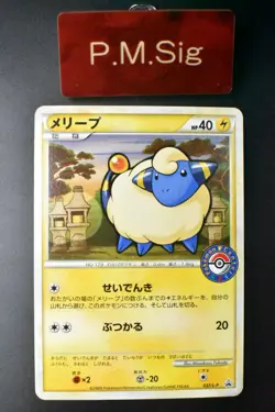 Mareep 037/L-P Pokemon Center Promo 2009 Japanese Pokemon Card - Image 1