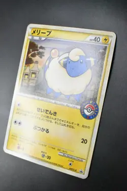Mareep 037/L-P Pokemon Center Promo 2009 Japanese Pokemon Card - Image 4