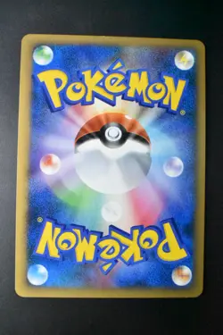 Mareep 037/L-P Pokemon Center Promo 2009 Japanese Pokemon Card - Image 5