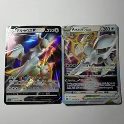 Arceus V Japenese & Arceus VSTAR 2-Card Lot | Pokemon Brilliant Stars - Image 1