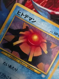 Staryu No.120 Awakening Legends Common Japanese Pokemon Card - Image 2
