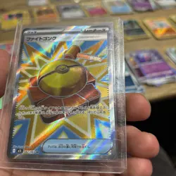 Pokemon Fight Gong super rare trainer card- Japanese Mega Brave - 082/063 mint - Image 1