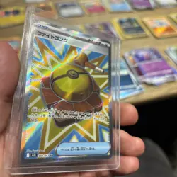 Pokemon Fight Gong super rare trainer card- Japanese Mega Brave - 082/063 mint - Image 3