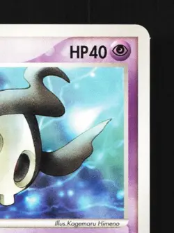 Duskull 005/015 Unlimited LP Psychic Construction Pack Japanese Pokemon Card TCG - Image 5