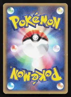 Duskull 030/053 Miracle Desert HP Japanese Pokemon Card TCG - Image 2