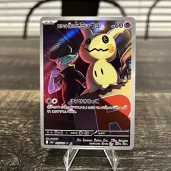 Team Rocket's Mimikyu Art Rare Full Art Japanese Pokemon Card Sv02 205/193 - Image 1