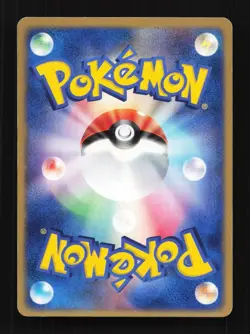 Duskull 040/082 Clash of the Blue Sky Japanese Pokemon Card TCG - Image 2