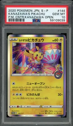 KANAZAWA'S PIKACHU POKEMON CENTER PROMO JAPANESE POKEMON PSA 10 GEM MINT - Image 1