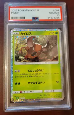 PSA 10 GEM MINT Pokemon Japanese Pinsir #7/32 Classic Collection CLF - Image 1