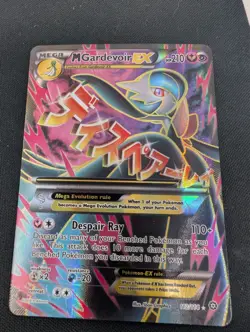 Mega M Gardevoir EX (Full Art) 112/114 XY - Steam Siege Holo Pokemon TCG - Image 4