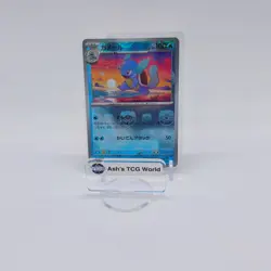 Wartortle Master Ball Reverse Holo 008/165 SV2a 151 Pokemon Card Japanese - Image 1