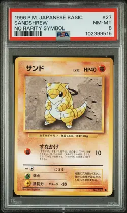 1996 POKEMON BASE SET JAPANESE NO RARITY SYMBOL #27 SANDSHREW PSA 8 - Image 1