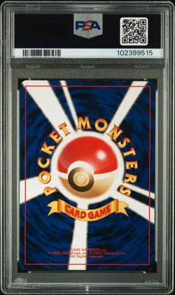 1996 POKEMON BASE SET JAPANESE NO RARITY SYMBOL #27 SANDSHREW PSA 8 - Image 2