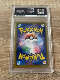 Pokemon - Mew VMAX 280/184 Ultra Rare - PSA 10 - VMAX Climax s8b - Japanese - Image 2