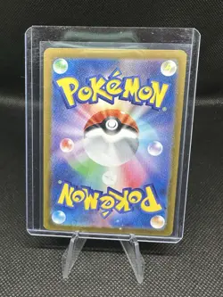 Rhydon (Poke Ball Pattern) 112/165 Sv2a: Pokemon Card 151 Holo (Japanese) - Image 2