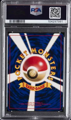 1996 POKEMON BASE SET JAPANESE NO RARITY SYMBOL #120 STARYU PSA 9 - Image 2