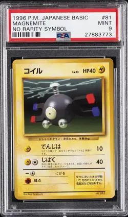 1996 POKEMON BASE SET JAPANESE NO RARITY SYMBOL #81 MAGNEMITE PSA 9 - Image 1