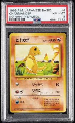 1996 POKEMON BASE SET JAPANESE NO RARITY SYMBOL #4 CHARMANDER PSA 8 - Image 1