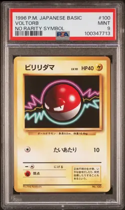 1996 POKEMON BASE SET JAPANESE NO RARITY SYMBOL #100 VOLTORB PSA 9 - Image 1