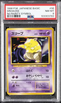 1996 POKEMON BASE SET JAPANESE NO RARITY SYMBOL #96 DROWZEE PSA 8 - Image 1