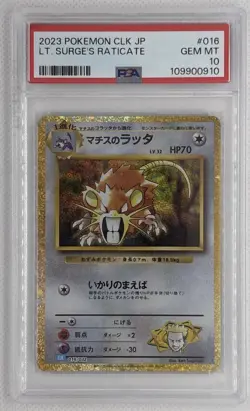 2023 Pokemon CLK JP Lt. Surge's Raticate #16 PSA 10 Gem Mt 🌶🥵 - Image 1