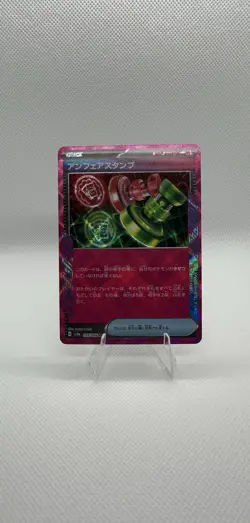 Pokemon Card Unfair Stamp - ACE SPEC - 053/066 Sv5a: Crimson Haze Holo Japanese - Image 1
