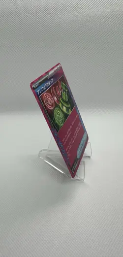 Pokemon Card Unfair Stamp - ACE SPEC - 053/066 Sv5a: Crimson Haze Holo Japanese - Image 2