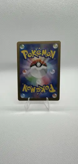 Pokemon Card Unfair Stamp - ACE SPEC - 053/066 Sv5a: Crimson Haze Holo Japanese - Image 4
