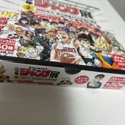 Weekly Shonen Jump All star card collection Box Vol2 Vol.2 Bandai Japan New - Image 2