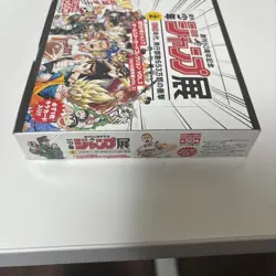 Weekly Shonen Jump All star card collection Box Vol2 Vol.2 Bandai Japan New - Image 3