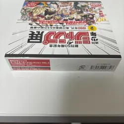 Weekly Shonen Jump All star card collection Box Vol2 Vol.2 Bandai Japan New - Image 4
