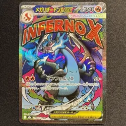 Mega Charizard X ex MA 223/193 M2a MEGA Dream ex Japanese Pokemon Card 2025 - Image 1
