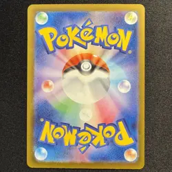 Mega Charizard X ex MA 223/193 M2a MEGA Dream ex Japanese Pokemon Card 2025 - Image 2