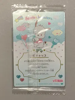 Pachacco - 4 - Sanrio Characters - Wafer / Itajaga Sealed Card Japanese - Image 2