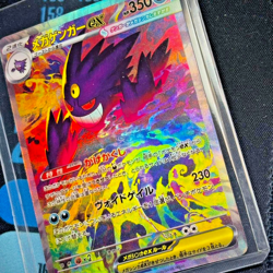 MEGA GENGAR EX SAR Rare 240/193 M2a MEGA Dream Pokemon Card Japanese Near Mint - Image 3